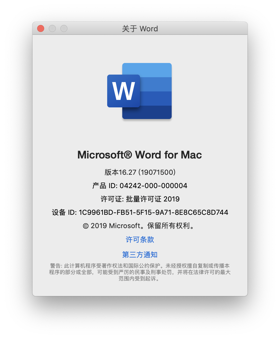 microsoft office for mac 2016 trial